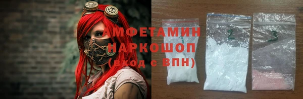 ECSTASY Белокуриха