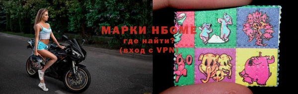 марки lsd Беломорск