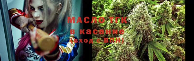 купить наркотик  Ува  Дистиллят ТГК THC oil 